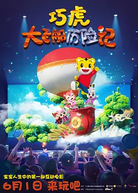 国网安全浏览器