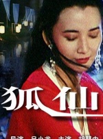 66国产精品